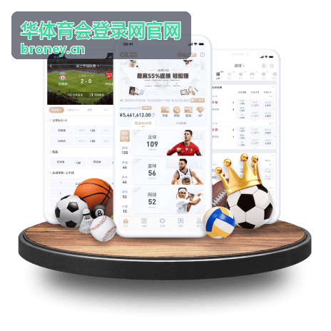 华体育会登录网官网会员权益与等级说明